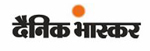 dainik bhaskar